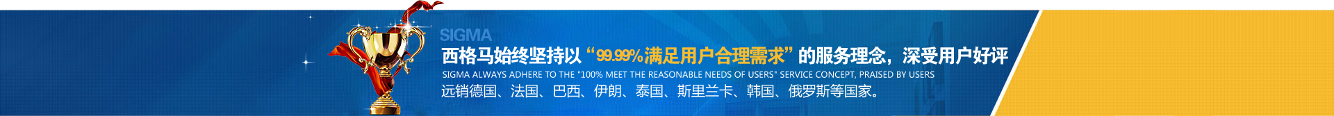 西格马(河南)高温科技集团有限公司