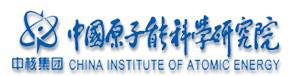 中国原子能